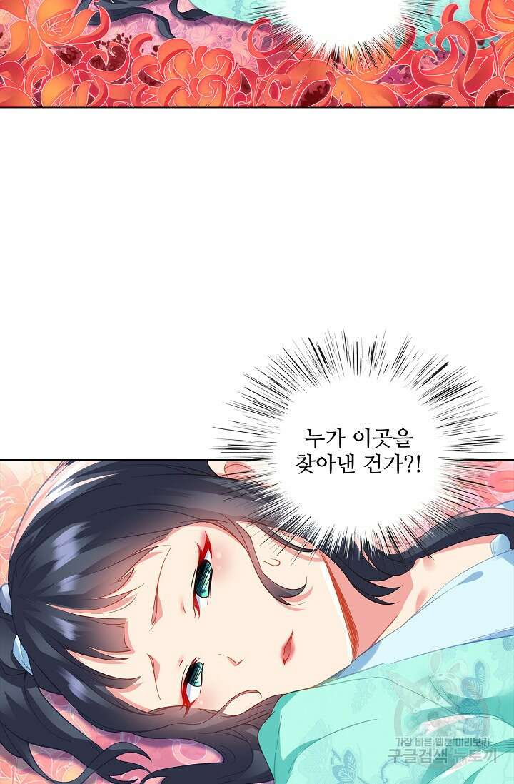 인생 1000회차에서 살아남기 39화 37