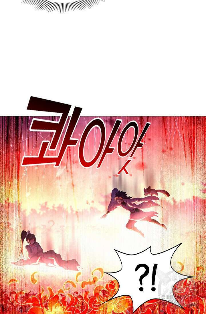 인생 1000회차에서 살아남기 39화 43