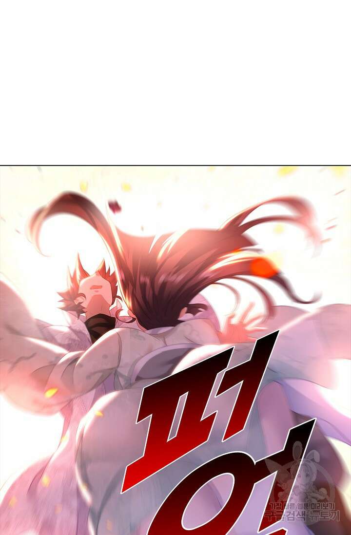 인생 1000회차에서 살아남기 39화 47