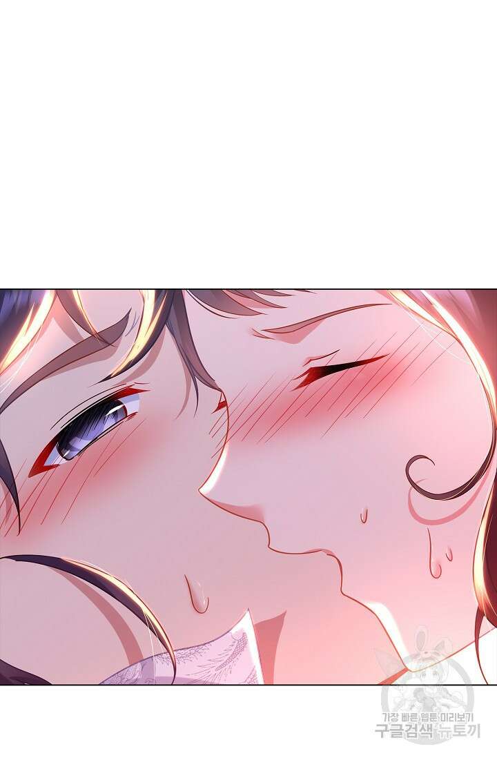 인생 1000회차에서 살아남기 39화 55