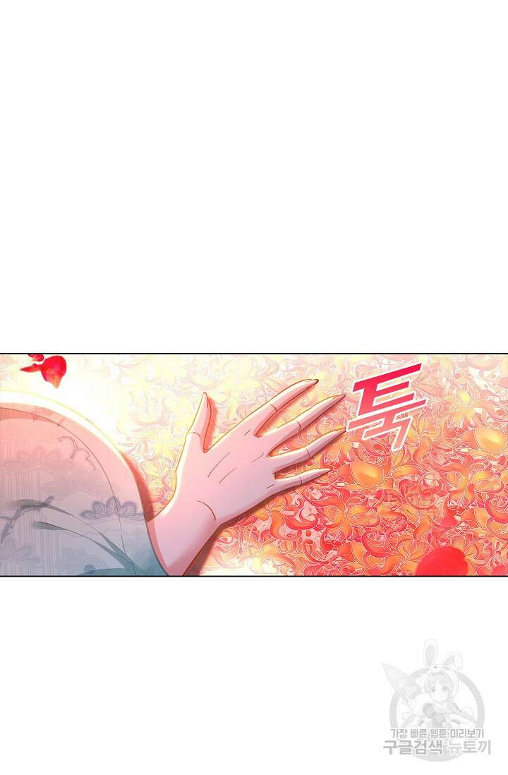 인생 1000회차에서 살아남기 39화 56