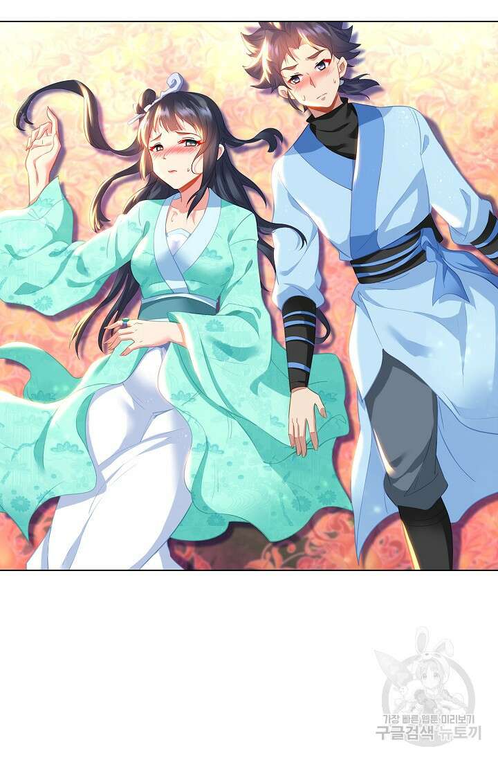 인생 1000회차에서 살아남기 39화 59
