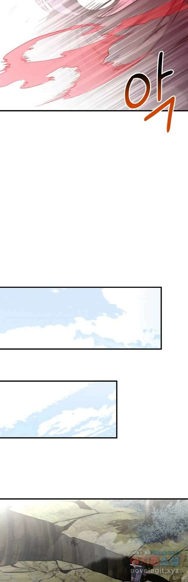 8서클 마법사의 환생 117화 16