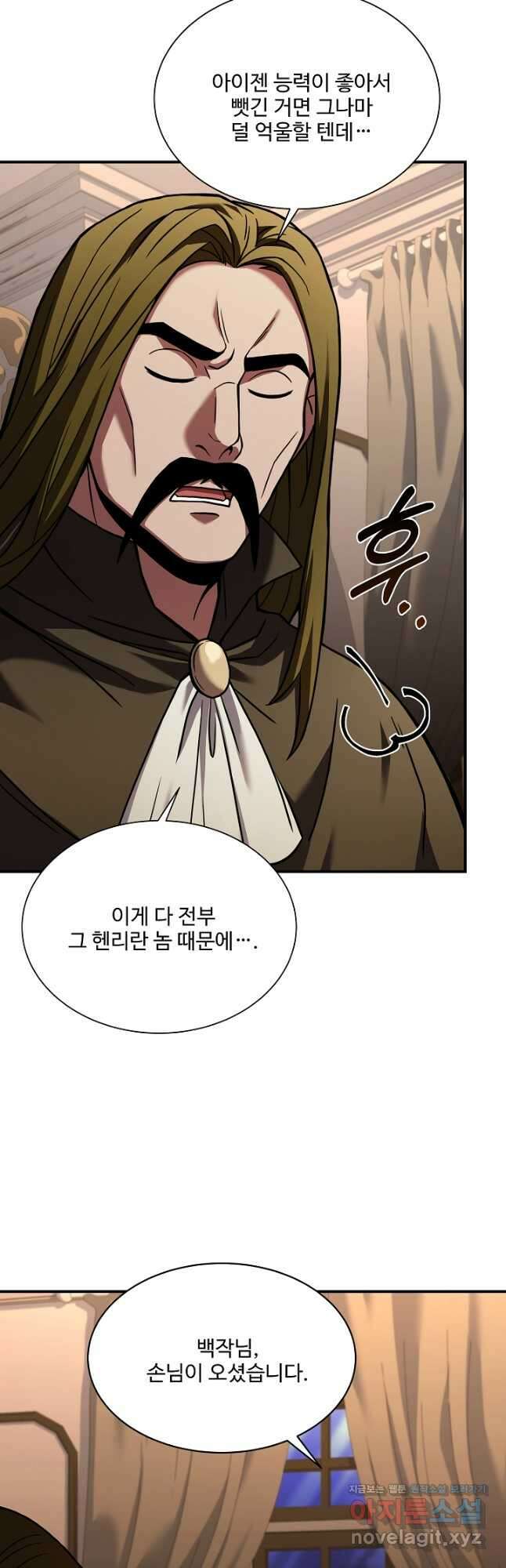 8서클 마법사의 환생 117화 27