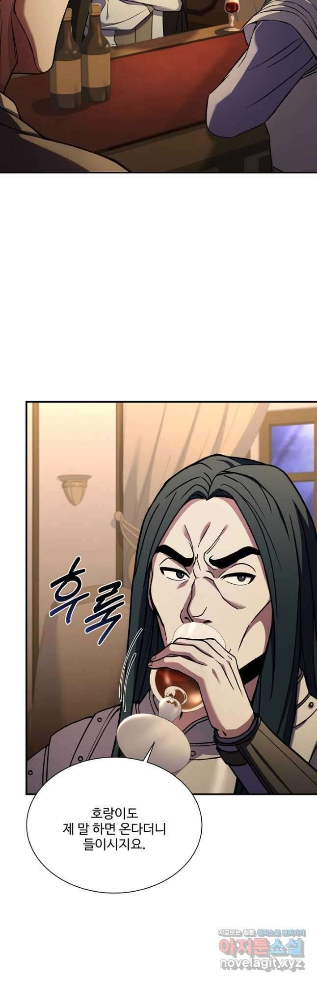 8서클 마법사의 환생 117화 29