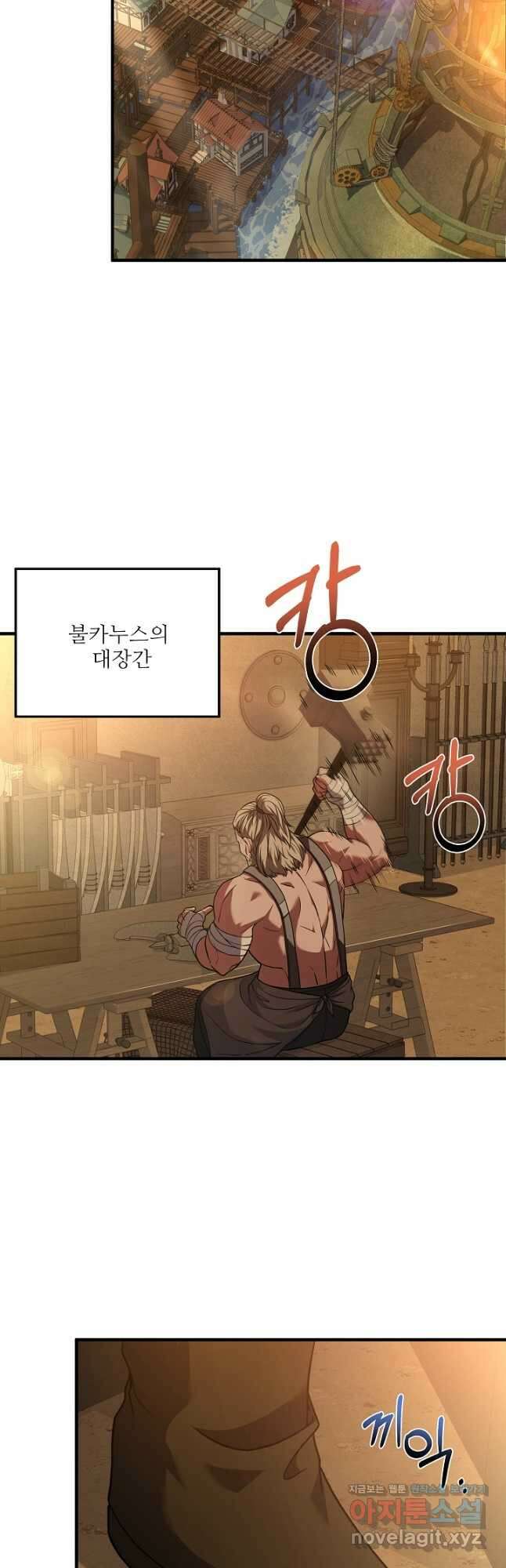 8서클 마법사의 환생 117화 51