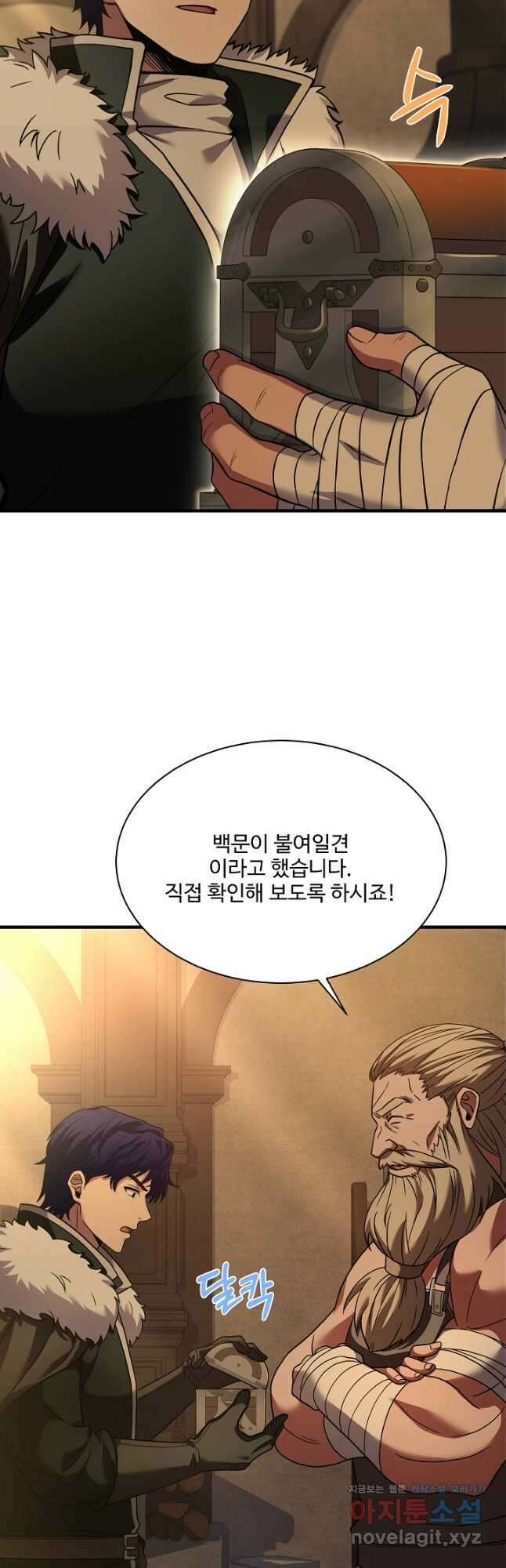 8서클 마법사의 환생 117화 55