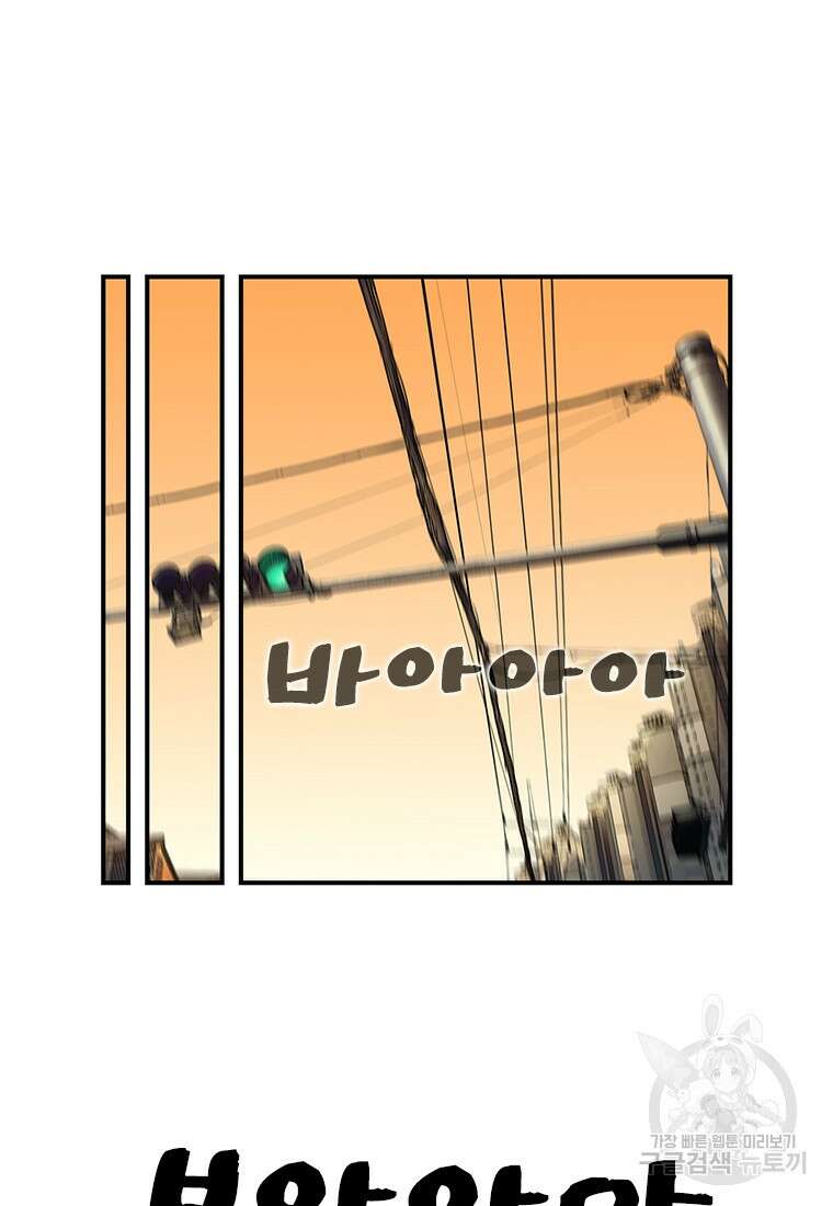 경이로운 소문 시즌 제로 시즌3 [시즌0] 6화 18