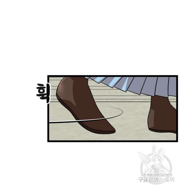 열국 스캔들 (RE : 공주의 두 번째 달) 1화 6