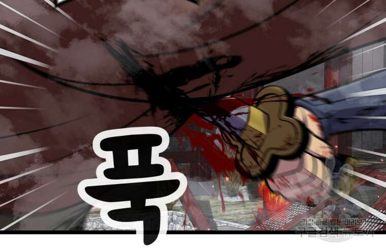 열국 스캔들 (RE : 공주의 두 번째 달) 1화 51