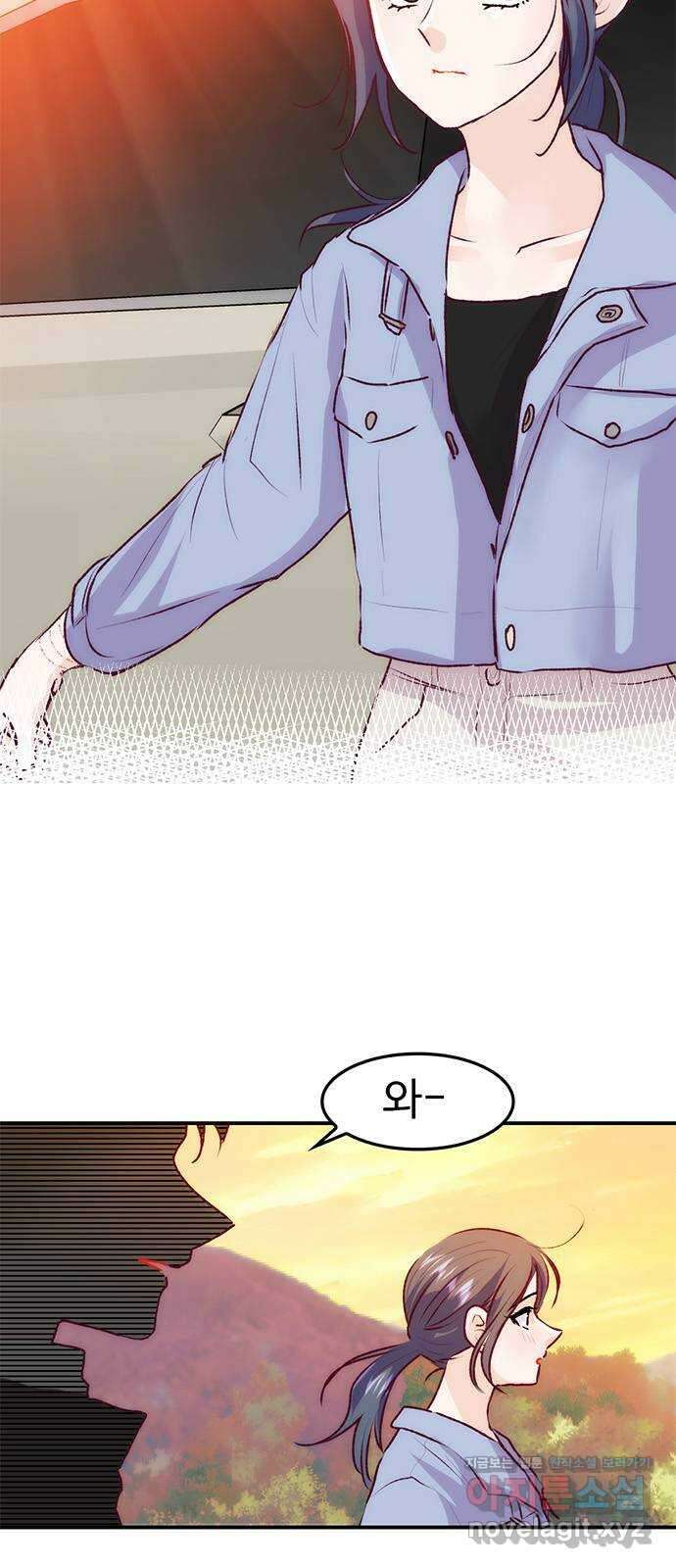 모어 라이프 에필로그 2화 두 사람 5