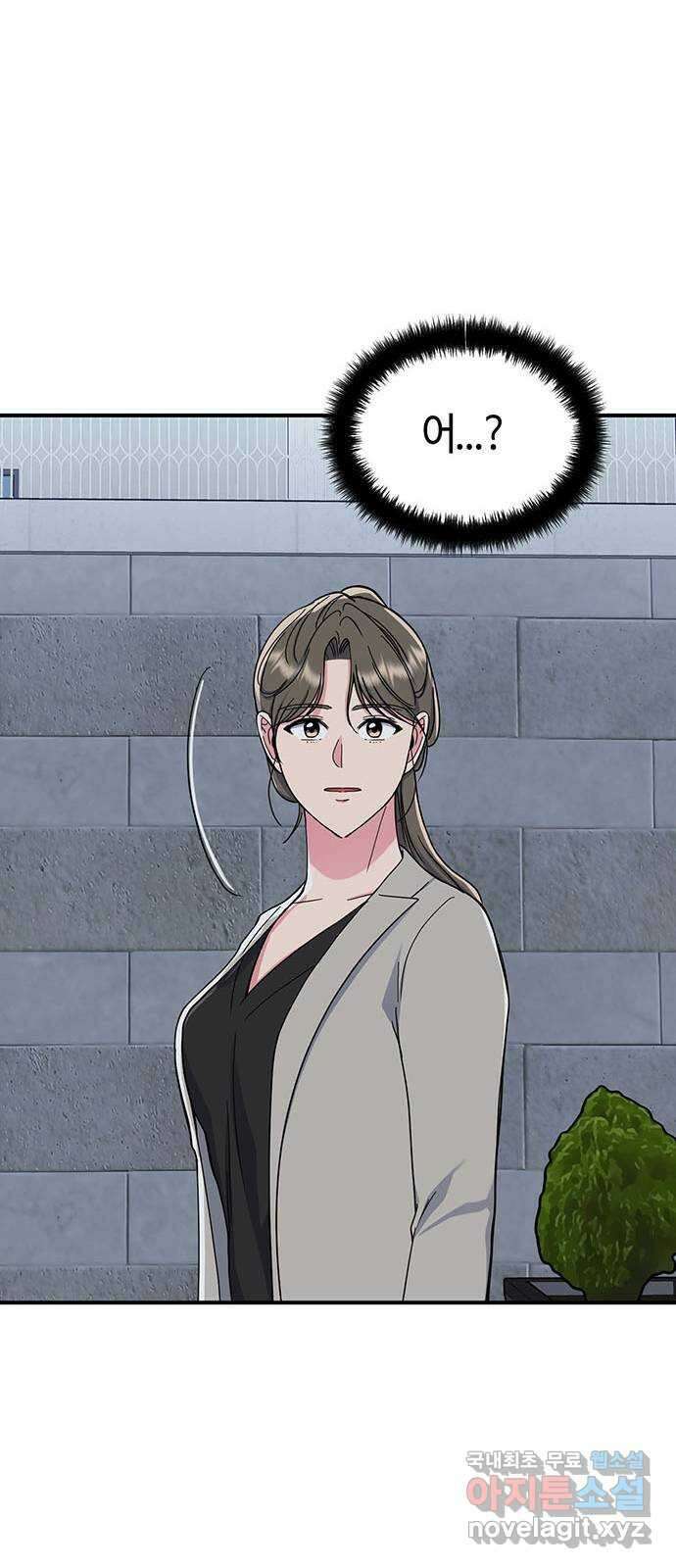 베어케어 43화 18