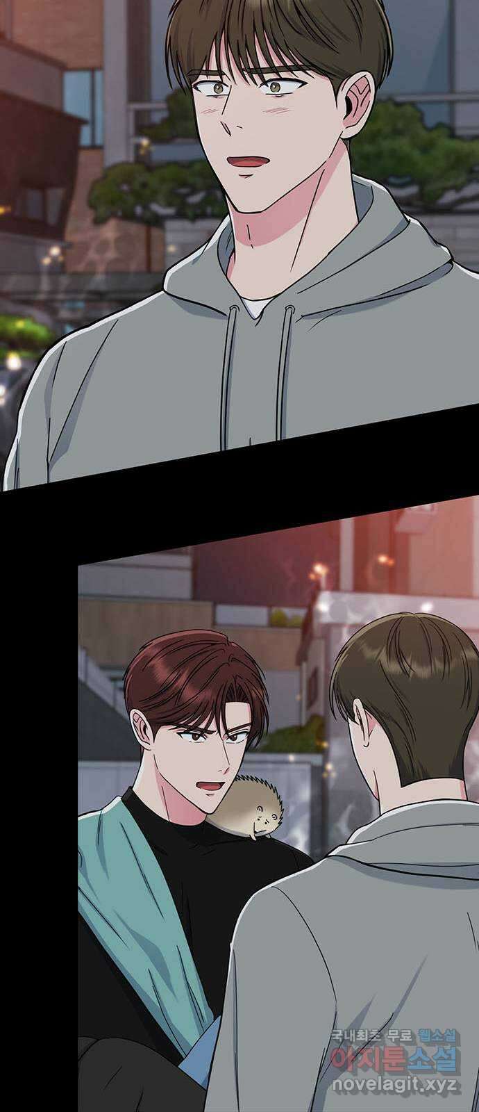 베어케어 43화 25