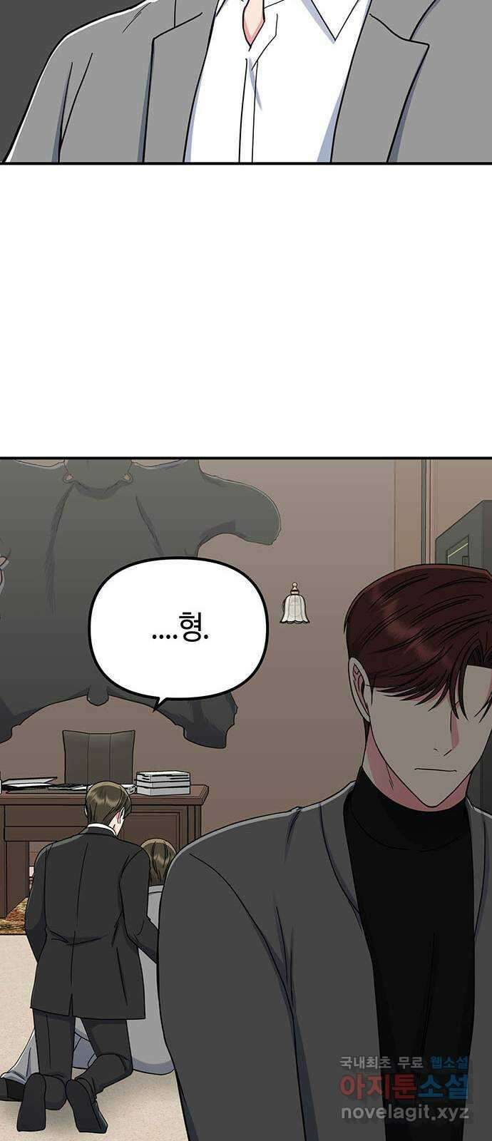 베어케어 43화 64