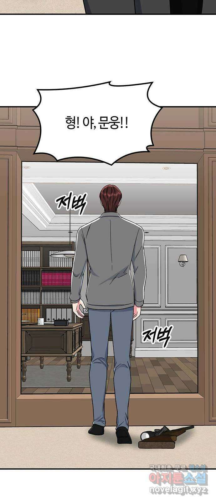 베어케어 43화 65