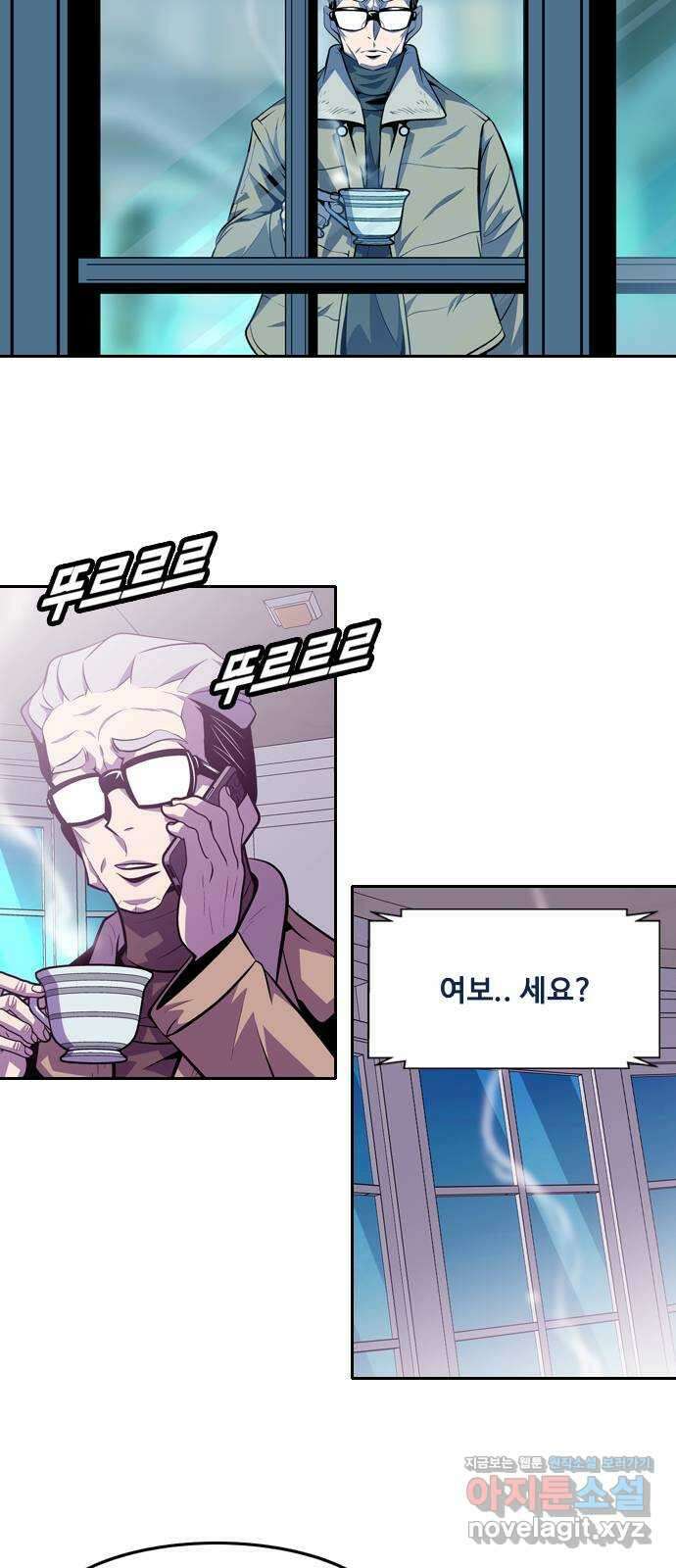 아빠같은 남자 81화 주인들의 시간(1) 2