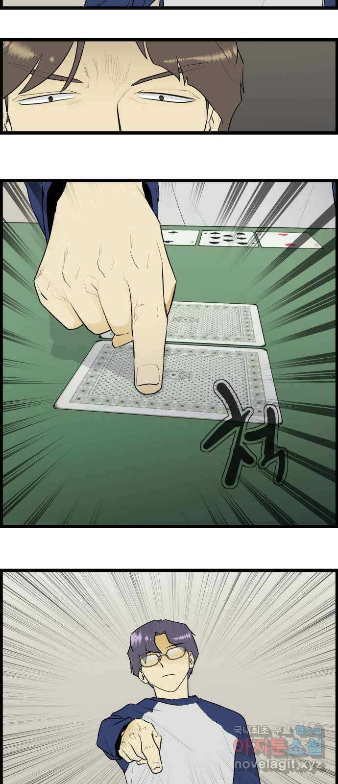 킬더킹 넥스트 라운드 (67) - 10장 포커 12 7