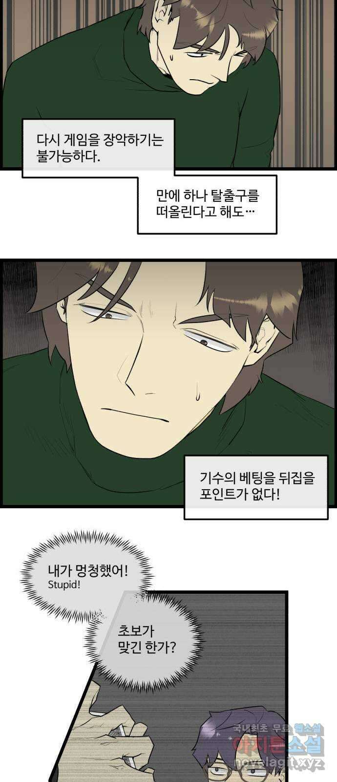 킬더킹 넥스트 라운드 (67) - 10장 포커 12 12