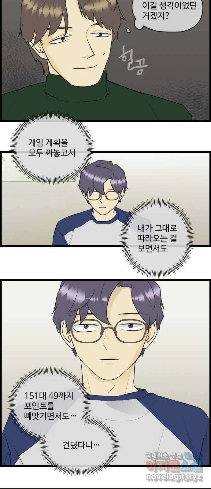 킬더킹 넥스트 라운드 (67) - 10장 포커 12 19