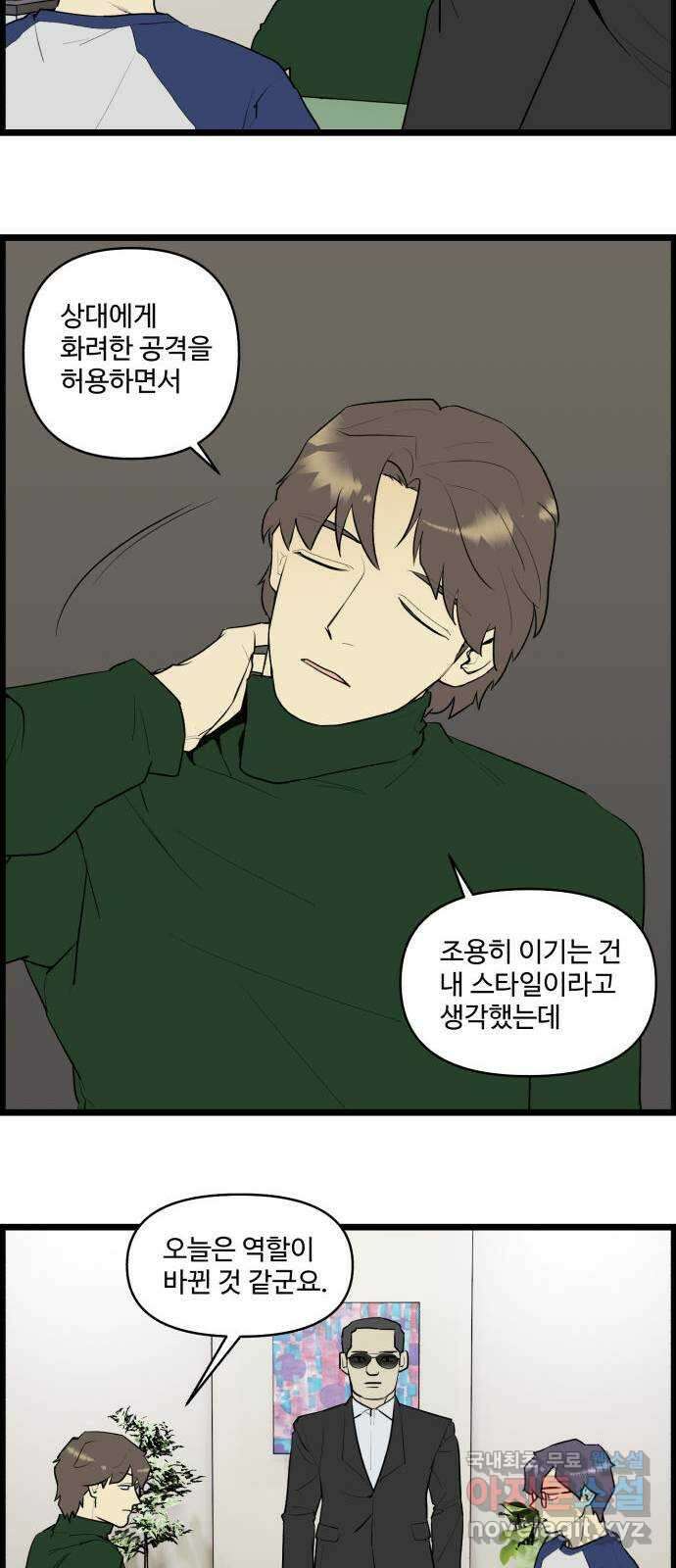 킬더킹 넥스트 라운드 (67) - 10장 포커 12 21