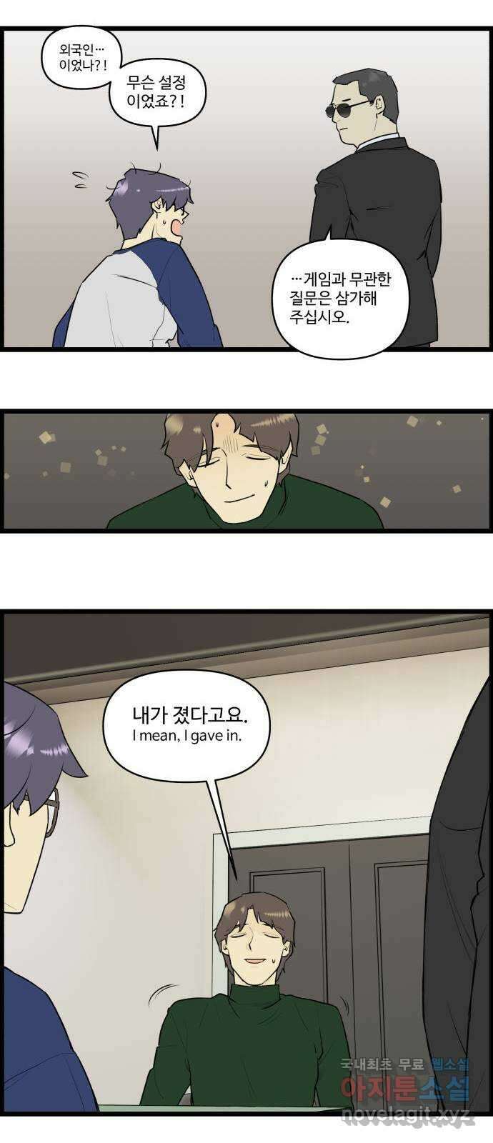 킬더킹 넥스트 라운드 (67) - 10장 포커 12 23