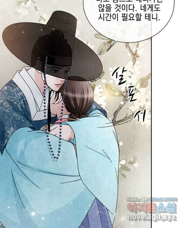 폐월화 : 야수의 꽃 118화 30