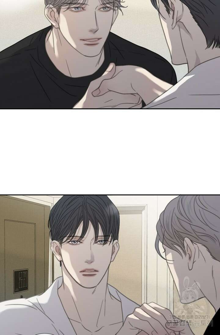 너를 기다려 24화 6