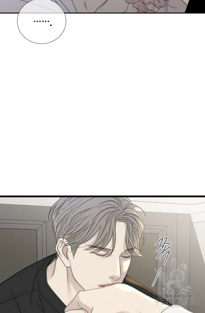 너를 기다려 24화 7