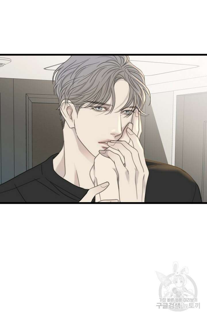 너를 기다려 24화 9