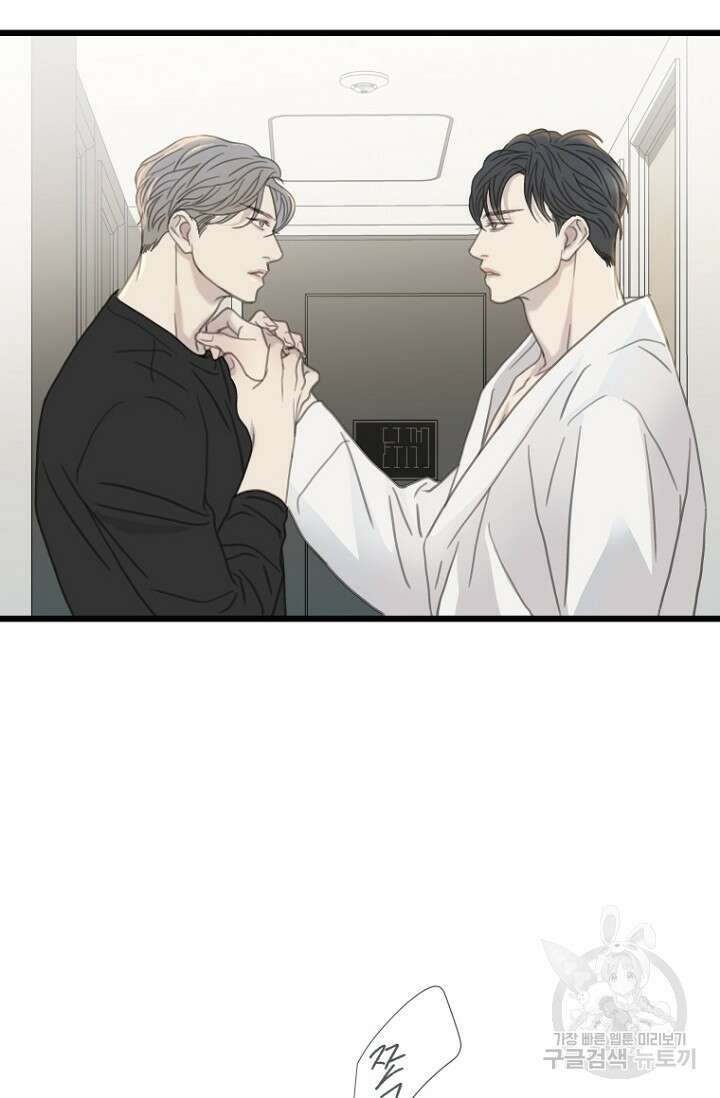 너를 기다려 24화 10