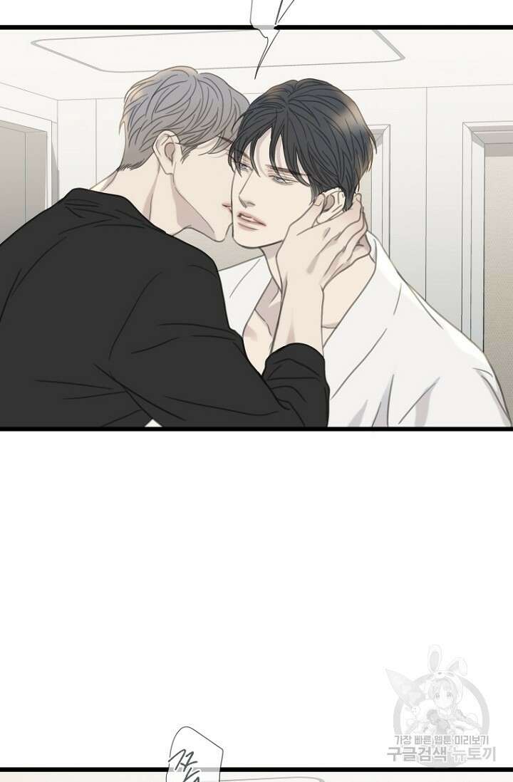 너를 기다려 24화 11
