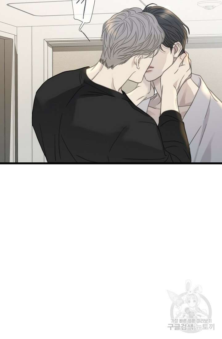 너를 기다려 24화 12