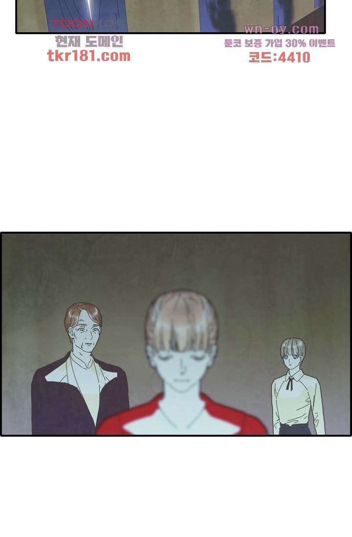 쉼없이 시간을 거슬러, 너에게 61화 6