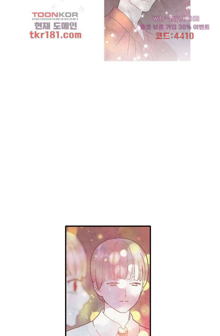 쉼없이 시간을 거슬러, 너에게 61화 12