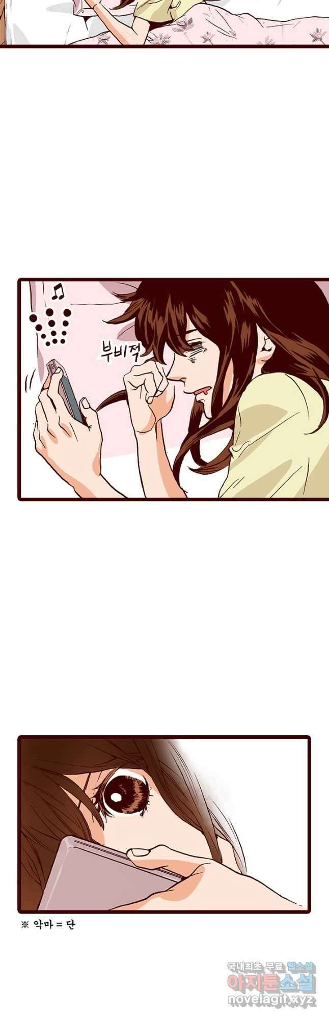 Oh,My 로맨틱 구미호 99화 11