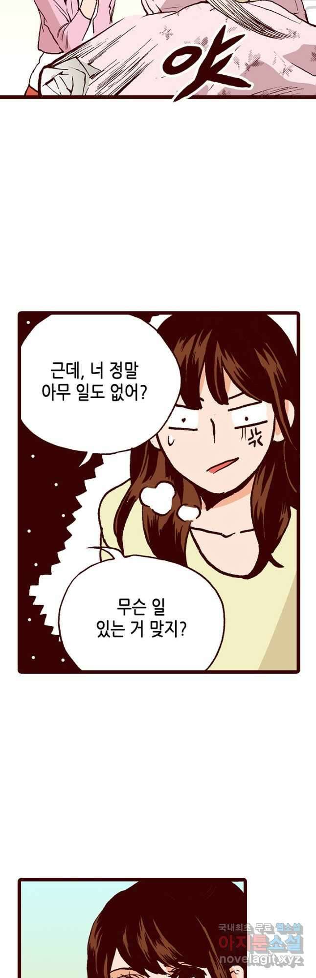 Oh,My 로맨틱 구미호 99화 16