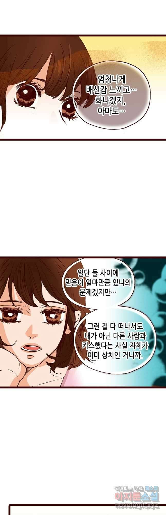 Oh,My 로맨틱 구미호 99화 23