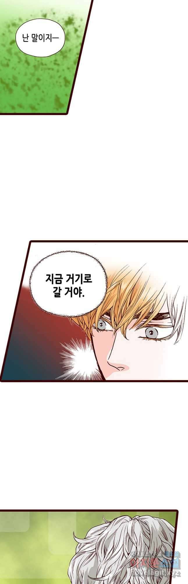 Oh,My 로맨틱 구미호 99화 33