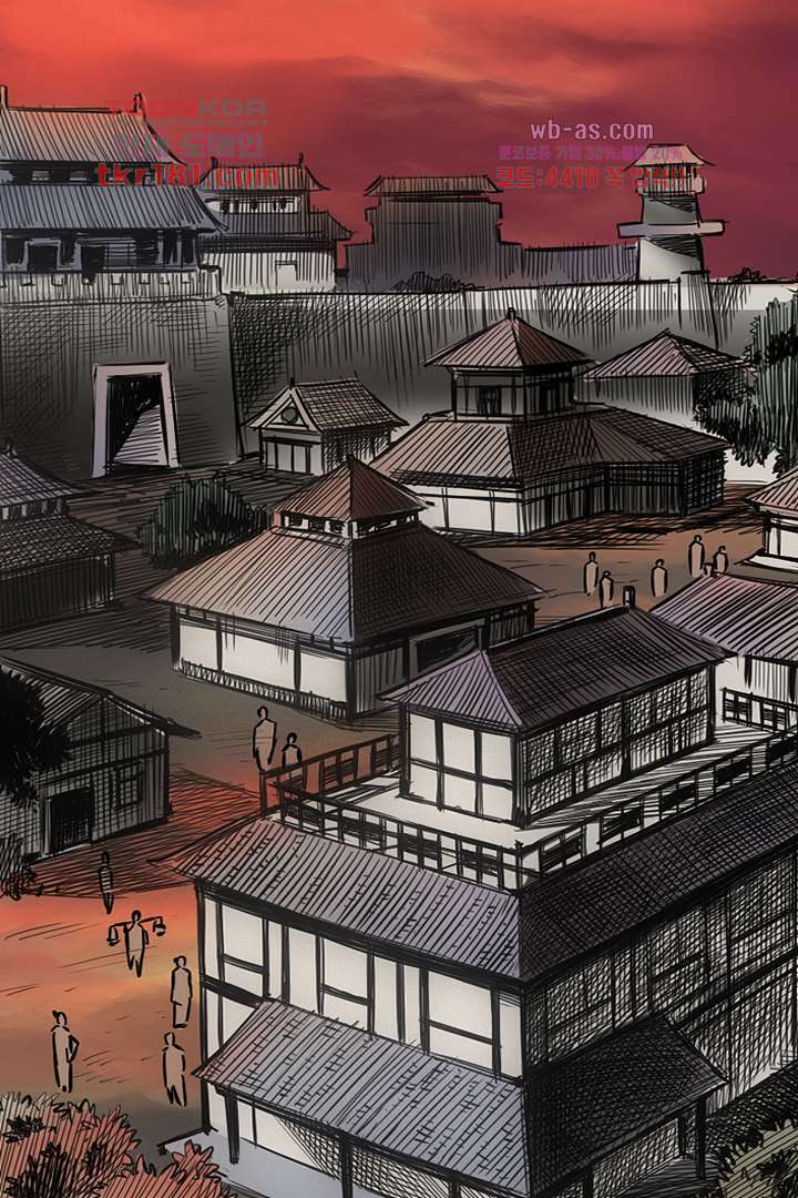 봉마삼국 9화 12