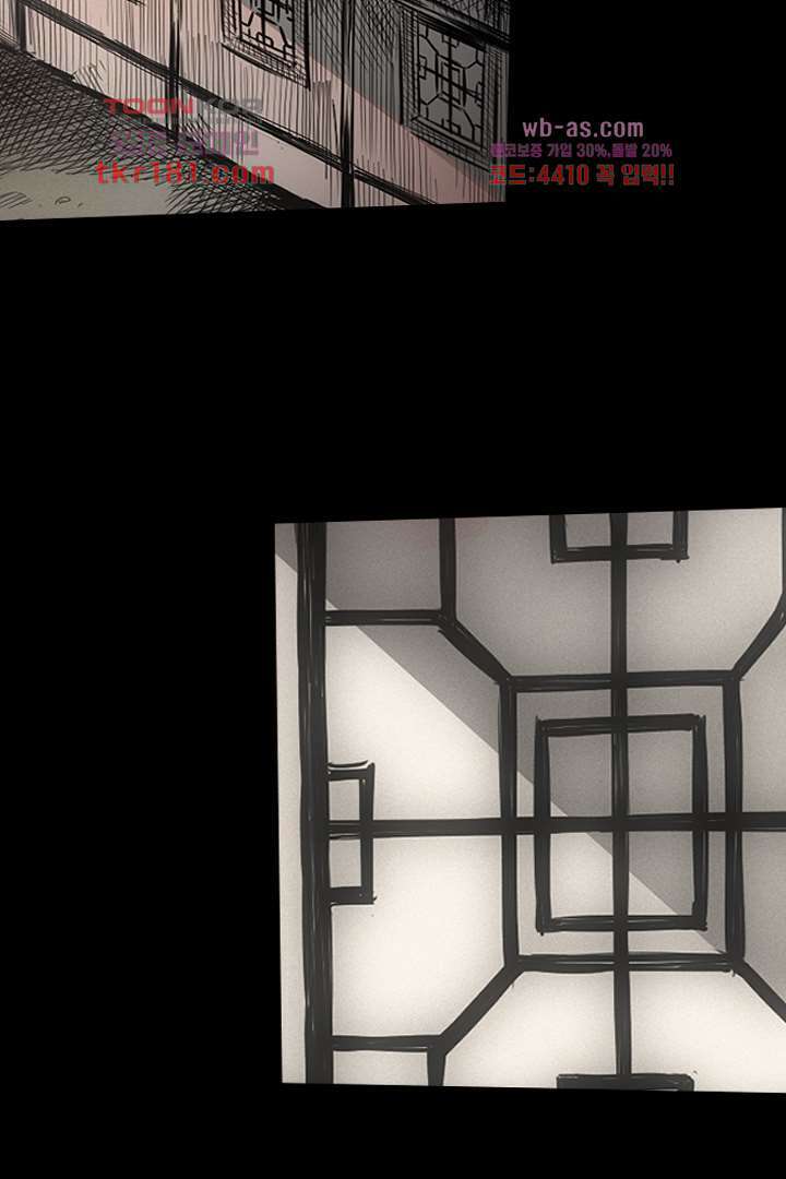 봉마삼국 9화 14