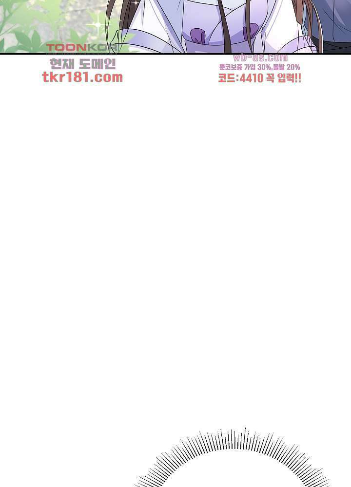 역천독비 9화 7