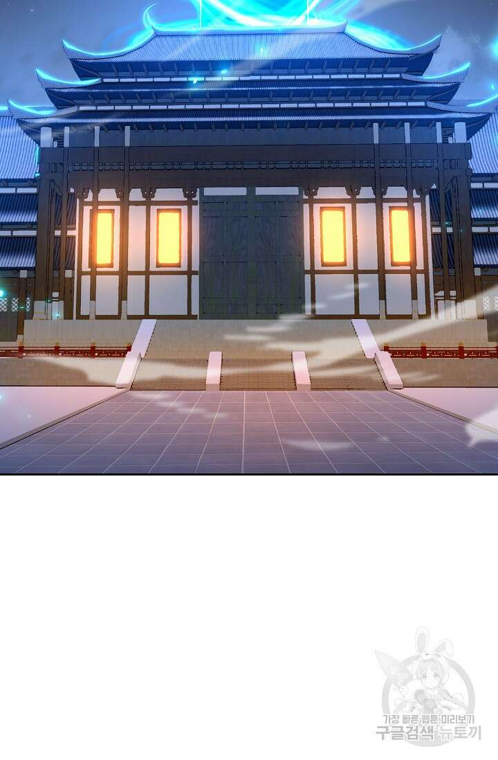 인생 1000회차에서 살아남기 42화 28