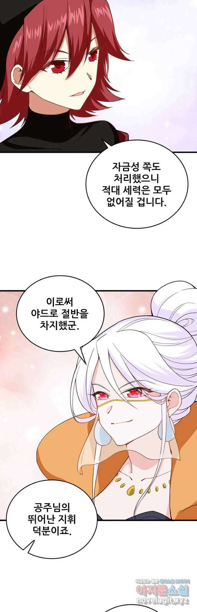 오늘부터 성주 309화 4