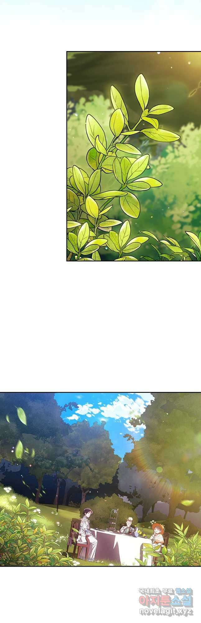이 결혼은 어차피 망하게 되어 있다 32화 7