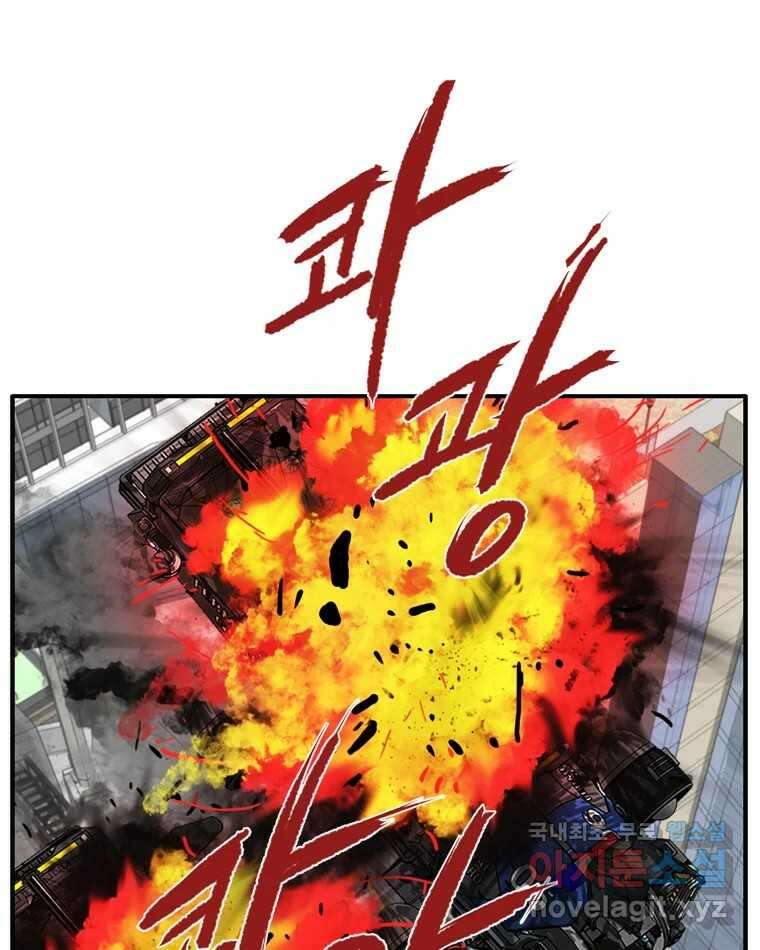 고스트 터미널 31화 1