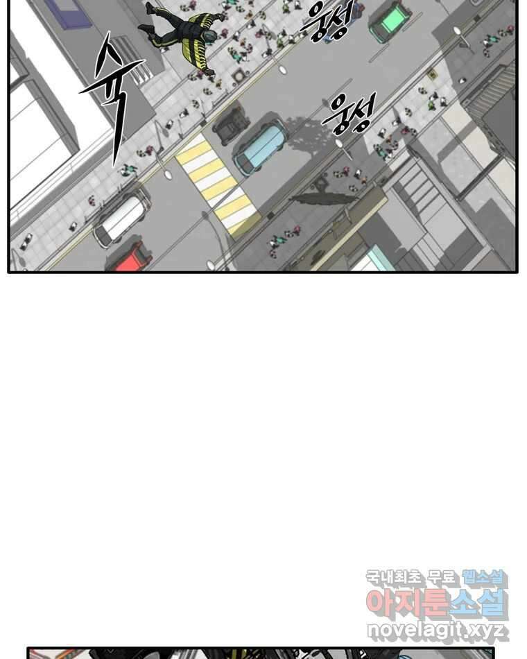 고스트 터미널 31화 3
