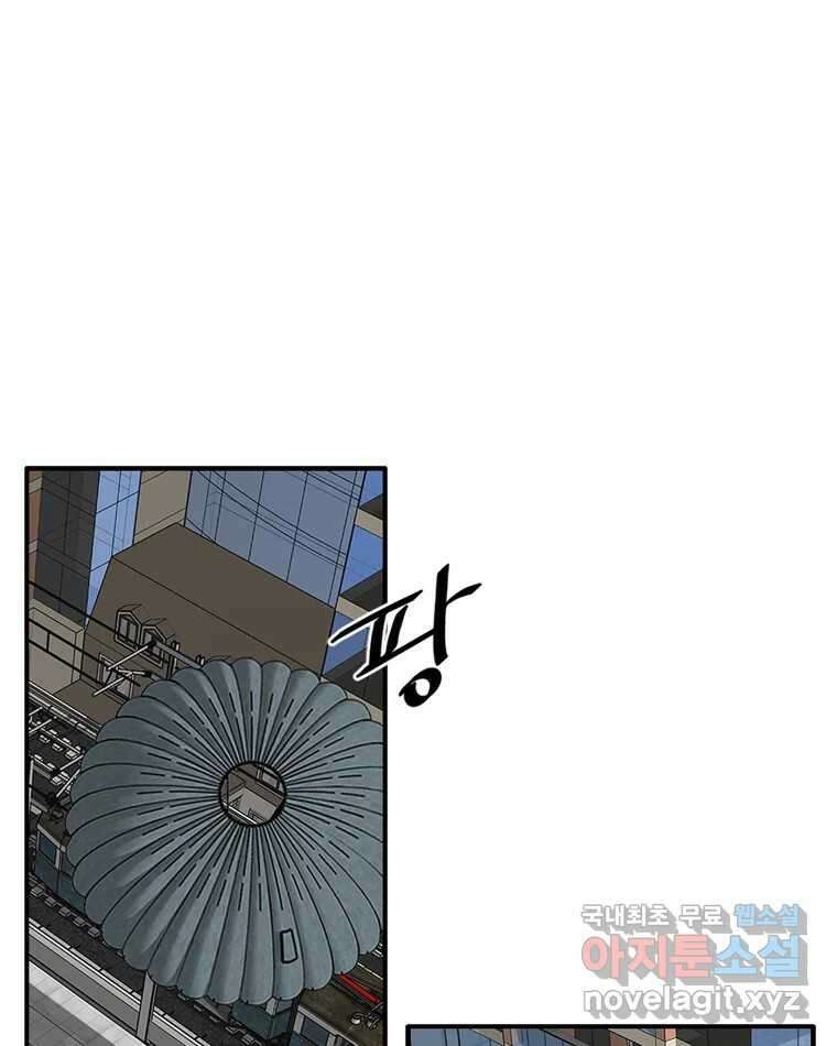 고스트 터미널 31화 5