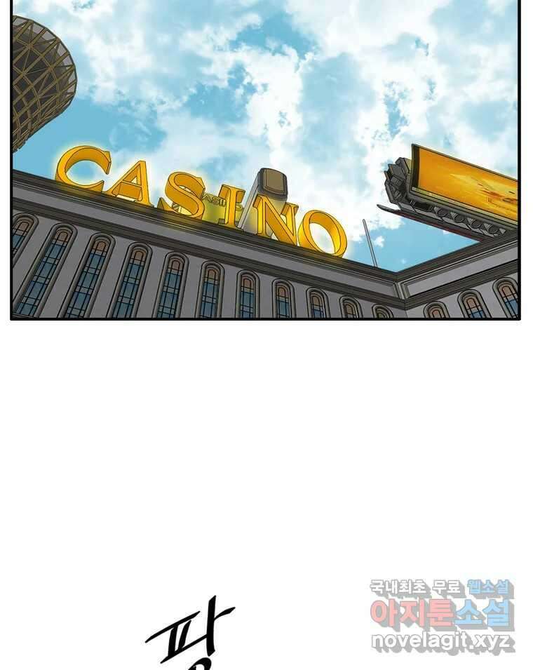 고스트 터미널 31화 12