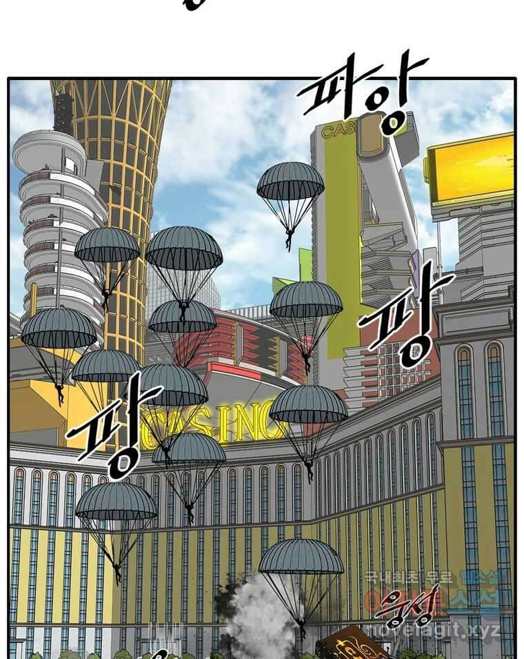 고스트 터미널 31화 13