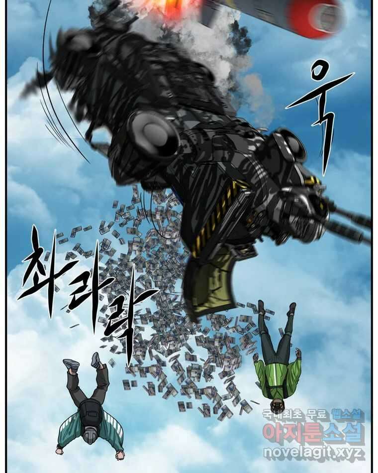 고스트 터미널 31화 16